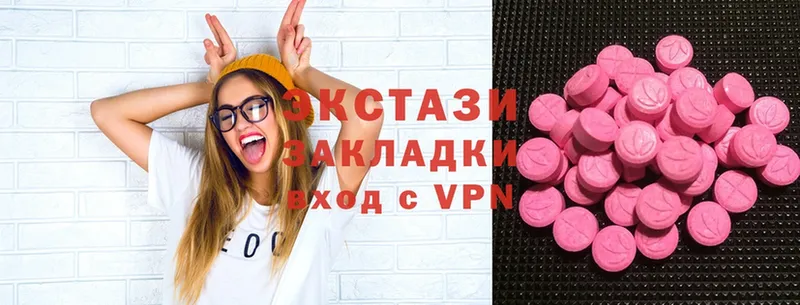 наркошоп  Новоуральск  Ecstasy TESLA 