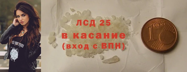 MDMA Premium VHQ Богданович