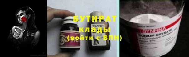 MDMA Premium VHQ Богданович