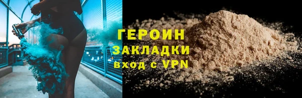 MDMA Premium VHQ Богданович